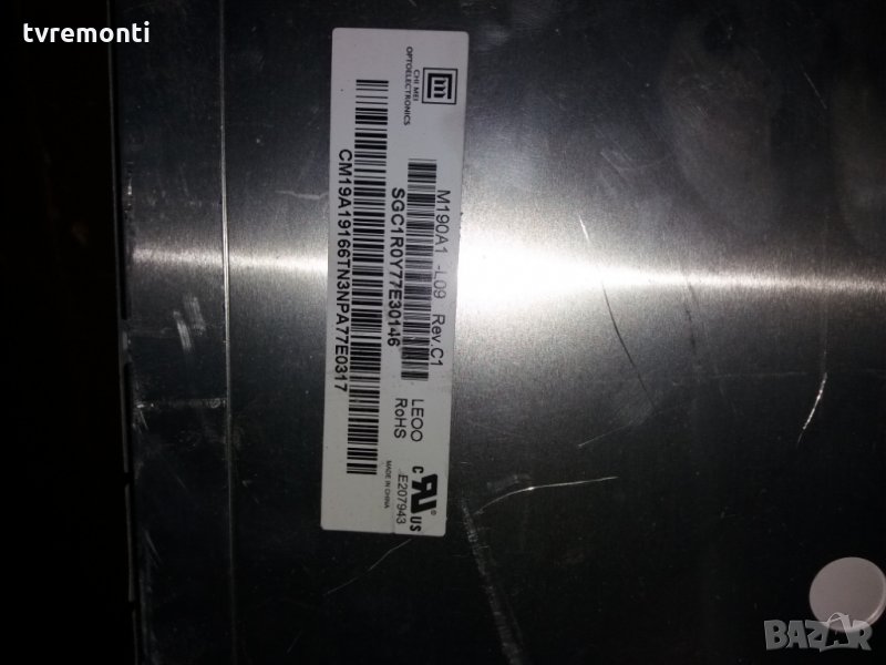 лампи за LCD монитори дисплей M190A1-L09  CCFL лампа, снимка 1