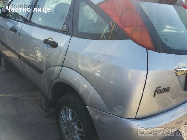 Продавам Форд Фокус 1,8 ТД на части ( Ford Focus 1,8 TD) , снимка 1