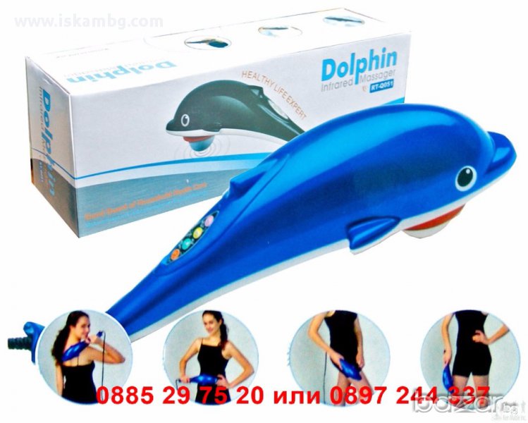 Масажор Делфин с 3 приставки - КОД 1162, снимка 1