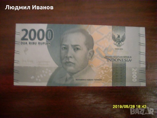 Индонезия 2000 рупии 2016 