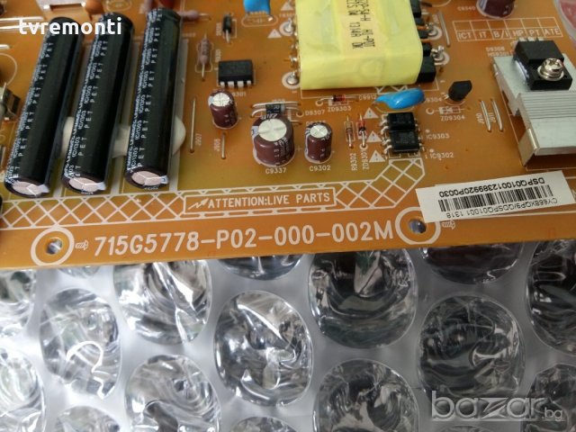 power 715g5778-p02-000-002m, снимка 2 - Части и Платки - 19364931