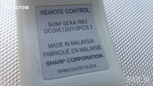 Дистанционно за проектор SHARP, снимка 5 - Дистанционни - 25660974