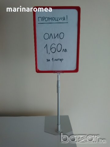 Информационна табела за магазини,супермаркети