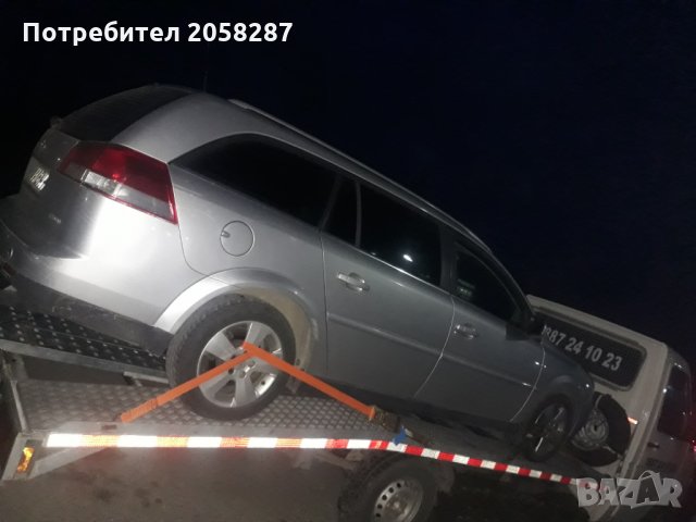 Пътна Помощ Гърция,Серес,Солун,Халкидики,Петрич,Сандански, снимка 10 - Пътна помощ - 23843648