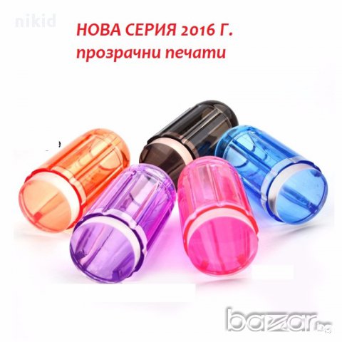 напълно прозрачен печат за нокти маникюр + стъргало комплект лак