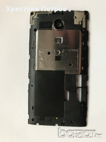 Пластмасова рамка с антени за Sony Xperia SP, снимка 1 - Калъфи, кейсове - 16066339