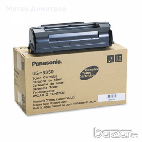 Нова оригинална тонер касета Panasonic UG 3350, снимка 1 - Консумативи за принтери - 16627389