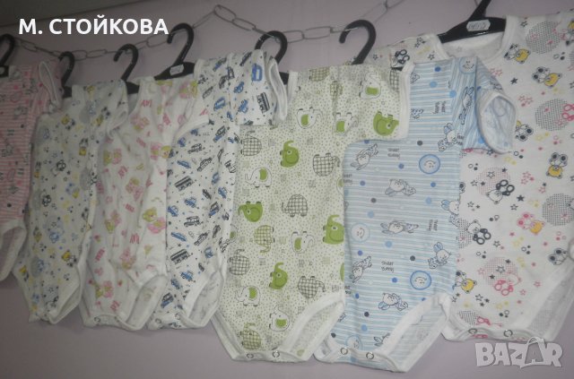 бебешко боди  с къс или без ръкав - разпродажба до изчерпване, снимка 4 - Бодита за бебе - 21861880