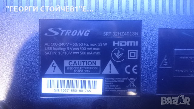 STRONG SRT 32HZ4013N СЪС СЧУПЕНА МАТРИЦА, снимка 3 - Части и Платки - 25777478