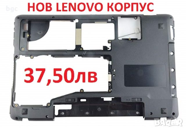 НОВ Долен корпус за Lenovo Y560 Y560A Y560P И560П Ъ560А 34KL3BALV50 34KL3BALV70 ZYEC34KL3BALV10, снимка 1 - Части за лаптопи - 24221417