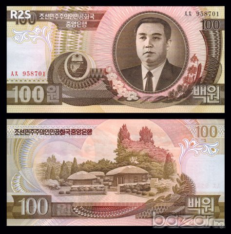 СЕВЕРНА КОРЕЯ NORTH KOREA 100 Won, P43, 1992 UNC