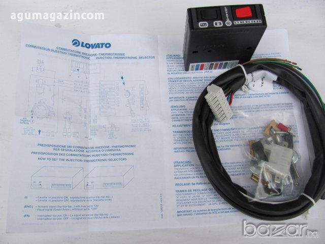италиански автоматичен ключ -реле време LOVATO за Агу 