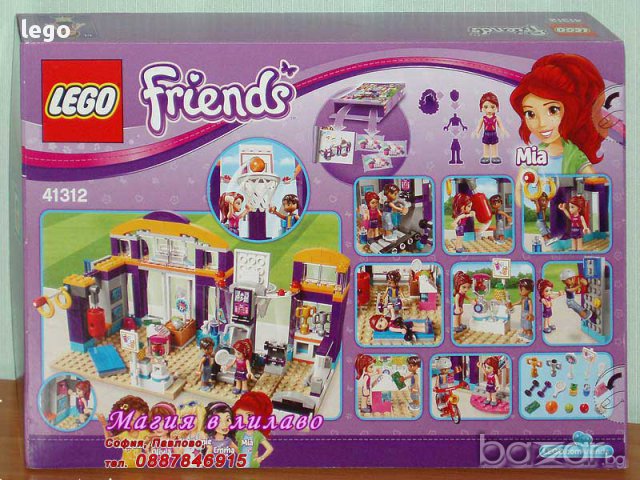 Продавам лего LEGO Friends 41312 - Спортен център Хартлейк, снимка 2 - Образователни игри - 17319262