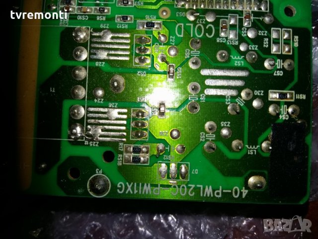 Power Supply 40-PWL20C-PWI1XG, снимка 2 - Части и Платки - 21760938