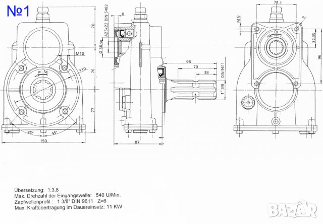 Продавам нова хидравлична помпа със съединител/ раздатка, снимка 2 - Резервни части за машини - 23806575