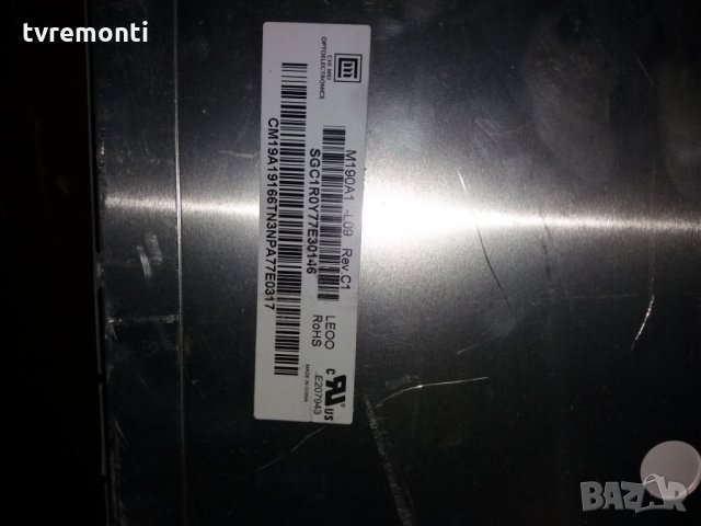 лампи за LCD монитори дисплей M190A1-L09  CCFL лампа