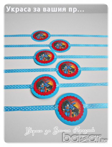 гривнички за рожден ден със Супер герои - Спайдърмен Батман и Супер мен