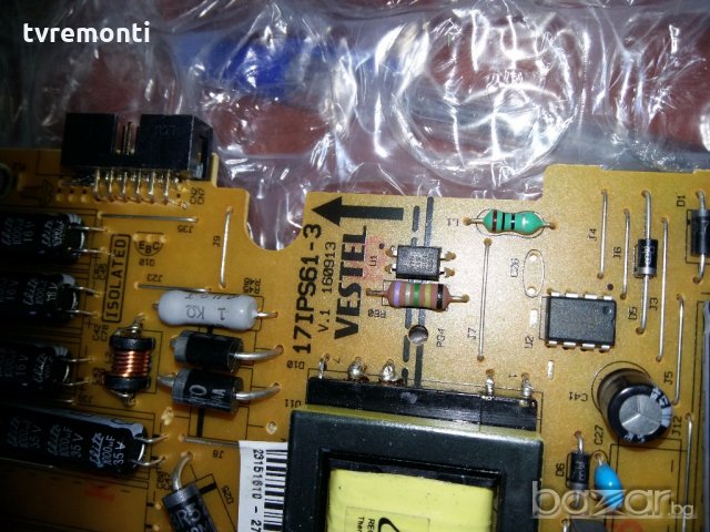 Захранване 17ips61-3 , снимка 2 - Части и Платки - 19530578