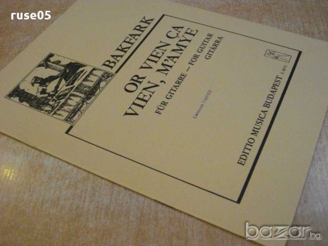 Книга "OR VIEN ÇA , VIEN , M'AMYE-Gitárra-BAKFARK" - 4 стр., снимка 7 - Художествена литература - 15918308