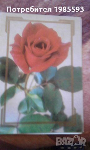 Ретро картички, снимка 7 - Колекции - 22963474