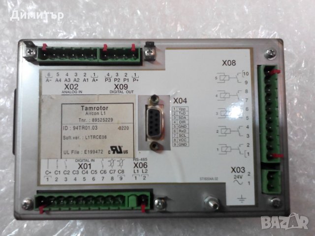 Контролен панел за компресор(КОНТРОЛЕР), снимка 2 - Резервни части за машини - 22300968