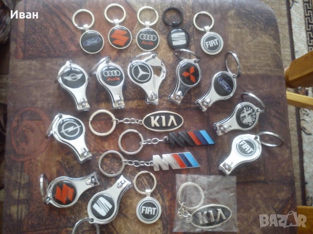Висококачествени 3в1 ключодържател метал/хром с емблеми на различни марки автомобили, снимка 3 - Аксесоари и консумативи - 26153151