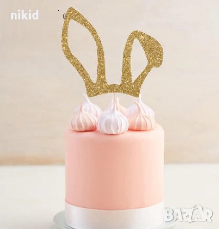 Заешки уши мек златист брокатен топер на клечка декор украса за торта мъфини 