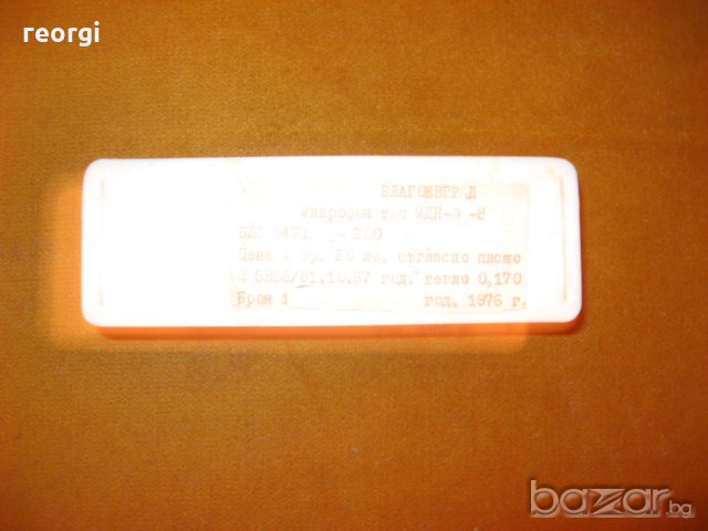 Микрофон-кардиорид МДН-66-Бл.град--НОВ, снимка 3 - Микрофони - 19365842