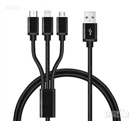 Кабел универсален, силиконов USB-A(м)/USB-C(м), MICRO USB(м), Apple lighining(м) 1,2m