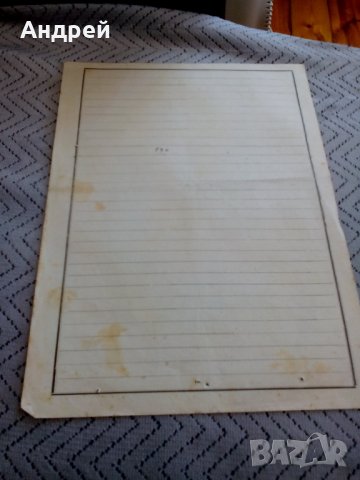 Стара бланка атестации, снимка 4 - Антикварни и старинни предмети - 23964252