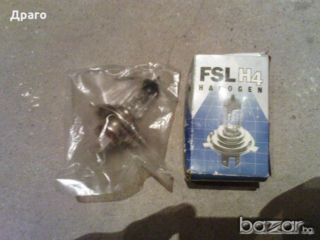 Части за Вартбург 353 Нови Немски