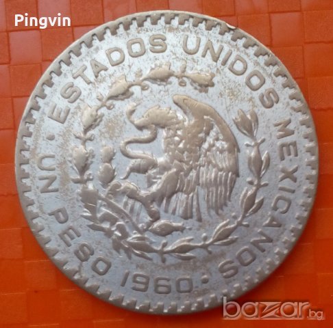 МЕКСИКО 1 песо 1960 - СРЕБРО