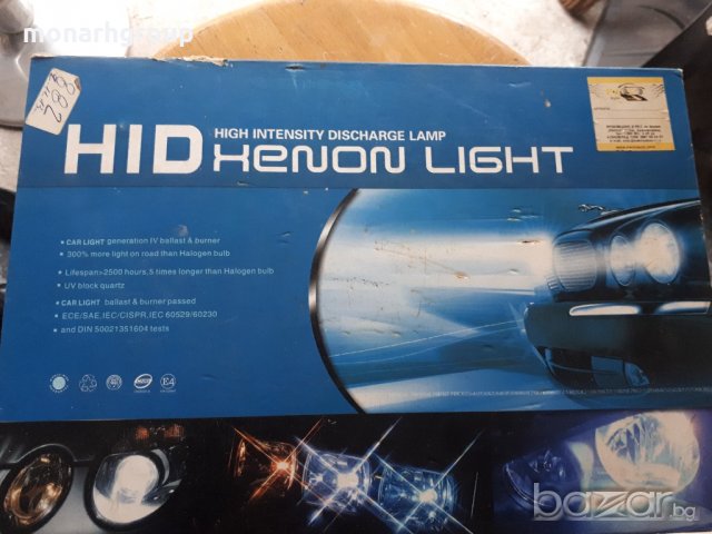 Ксенон за кола