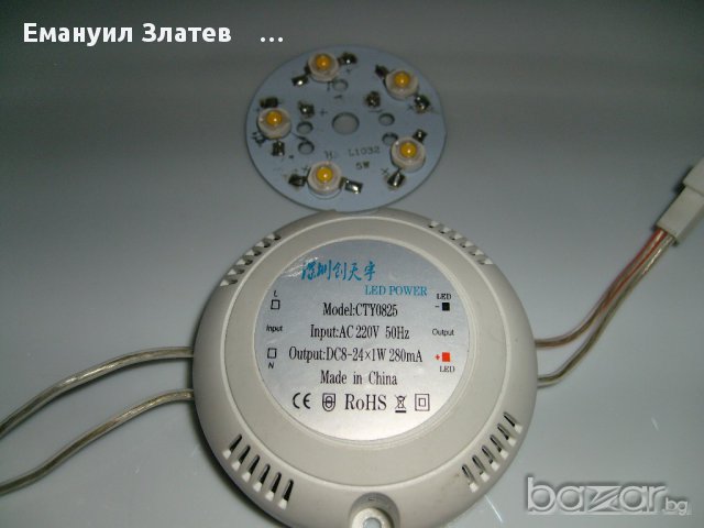 LED Driver Драйвер и DC-DC регулируем стабилизатор за LED 1W-100W, снимка 17 - Лед осветление - 6255871