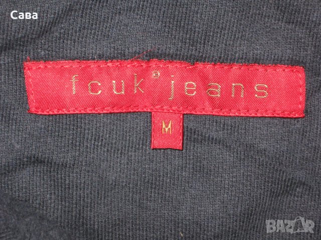 Елек и суичър FRENCH CONNECTION  мъжки,М, снимка 2 - Суичъри - 23765815