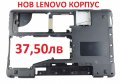 НОВ Долен корпус за Lenovo Y560 Y560A Y560P И560П Ъ560А 34KL3BALV50 34KL3BALV70 ZYEC34KL3BALV10, снимка 1