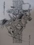 Картина Чингиз хан на кон върху оризова хартия от Монголия, снимка 3
