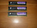 10.Ram DDR2 675 Mz,PC2-5400,1Gb,CORSAIR.Kit 3 Бр., снимка 1 - RAM памет - 7899034