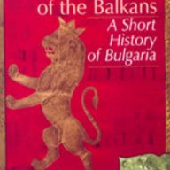 The Rose of the Balkans, снимка 1 - Художествена литература - 10713680