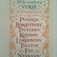 RUSSIAN 19th CENTURY VERSE: Selected Poems by eight Russian poets, снимка 1 - Художествена литература - 24050162