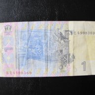 Чуждестранни банкноти, снимка 16 - Нумизматика и бонистика - 17387537