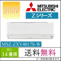 Mitsubishi Electric MSZ-LN25VGW Хиперинвертор SCOP/APF: 5.2 Енергиен клас:	A+++ Гаранция:	3 год, снимка 1 - Климатици - 23548357