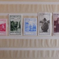 Румъния 1931г., снимка 1 - Филателия - 20626218