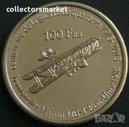100 франка 2015, Басас да Индия, снимка 1
