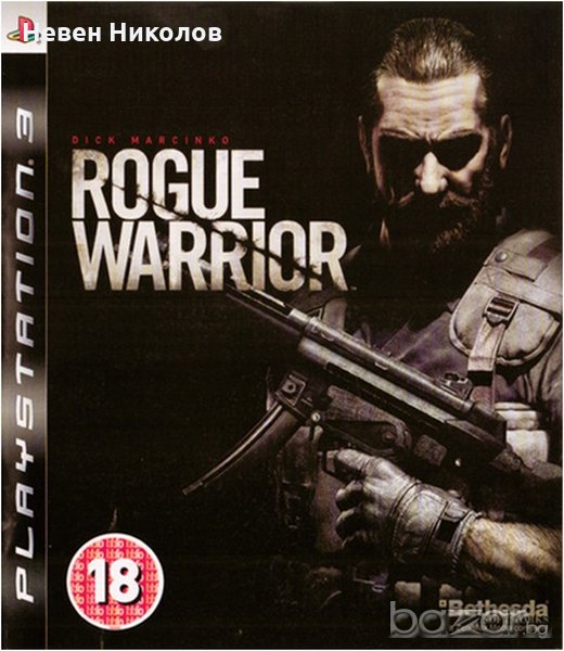 Rogue Warrior - чисто НОВА - PS3 оригинална игра, снимка 1