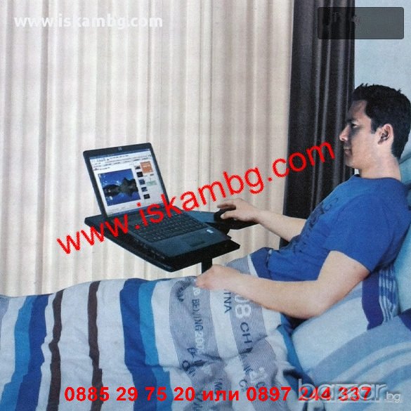 Мобилна маса за лаптоп, снимка 1