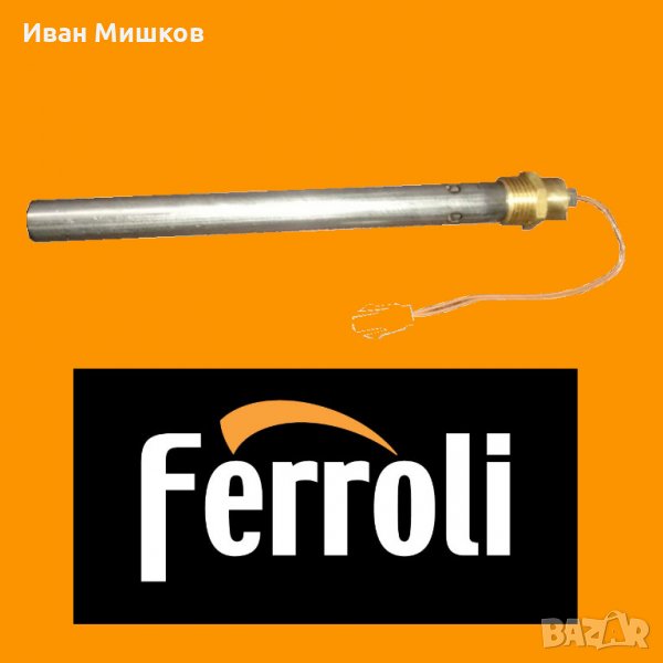Оригинална запалка за горелка Фероли/FERROLI/ FER/ Lamborghini, снимка 1
