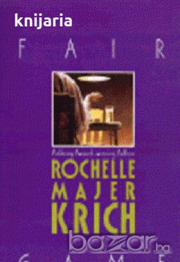 Fair Game, снимка 1