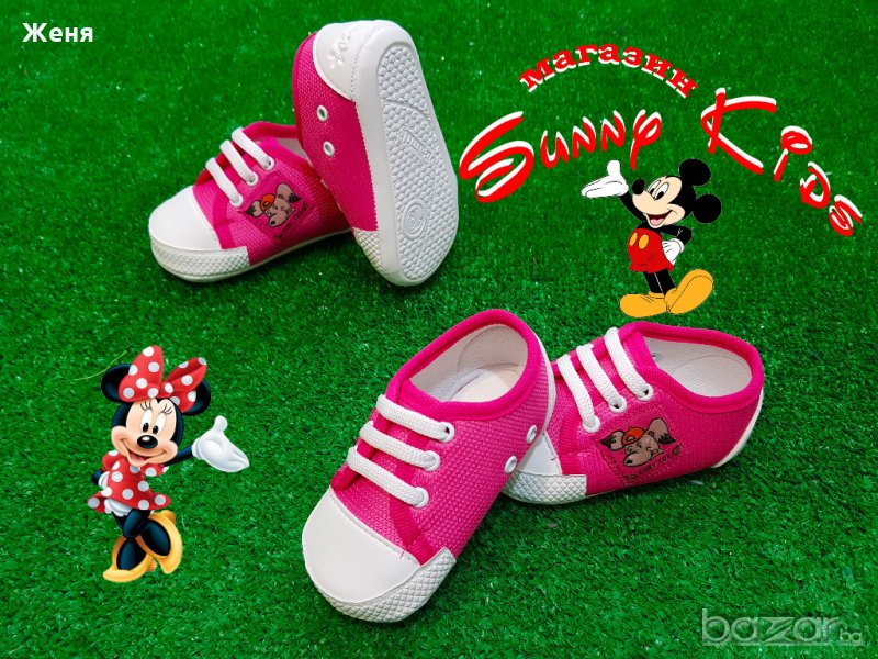 НОВИ бебешки буйки "Pamily Baby", снимка 1