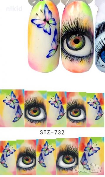 STZ-732 очи и пеперуди татос ваденки слайдер водни стикери за нокти маникюр, снимка 1